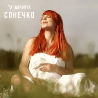Tarabarova — Сонечко — обложка